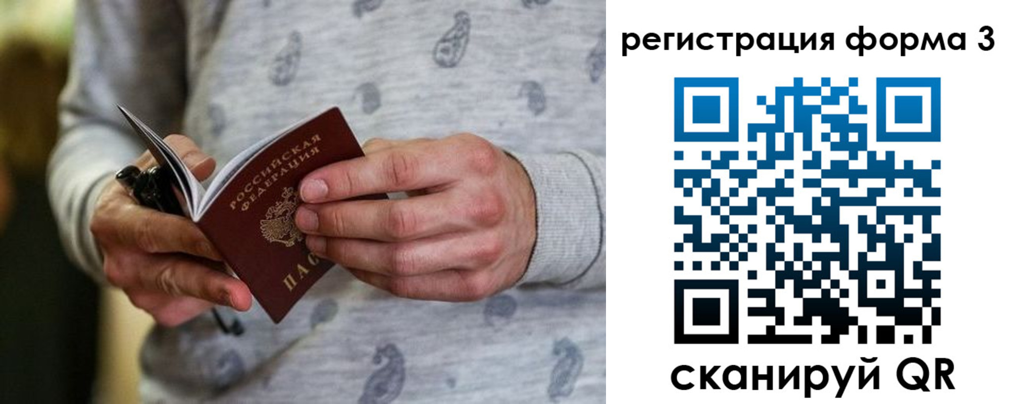 временная регистрация госуслуги в Лукоянове