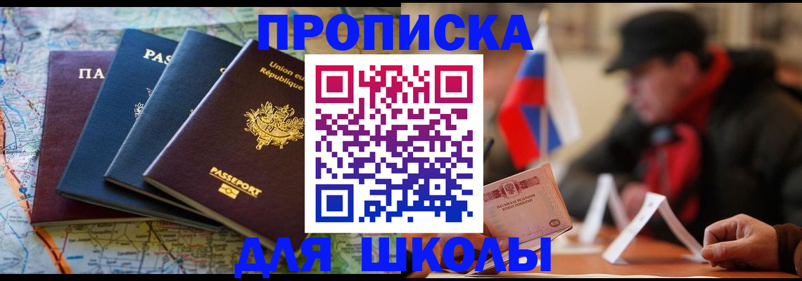 регистрация для дет. сада в Лукоянове