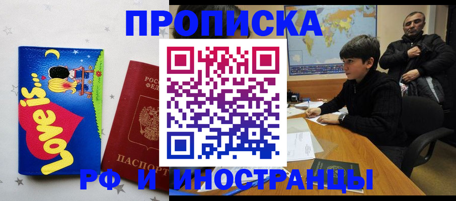 регистрация в Лукоянове