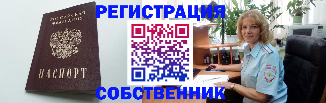 форма 3 в Лукоянове