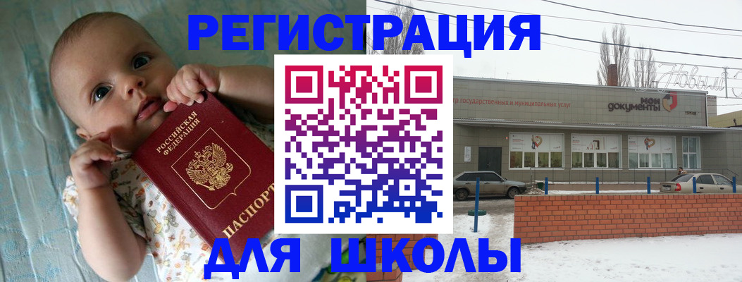 прописка в квартире в Лукоянове